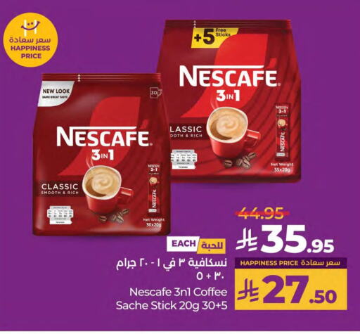 NESCAFE Coffee 3in1 available at LULU Hypermarket in KSA, Saudi Arabia, Saudi - Saihat