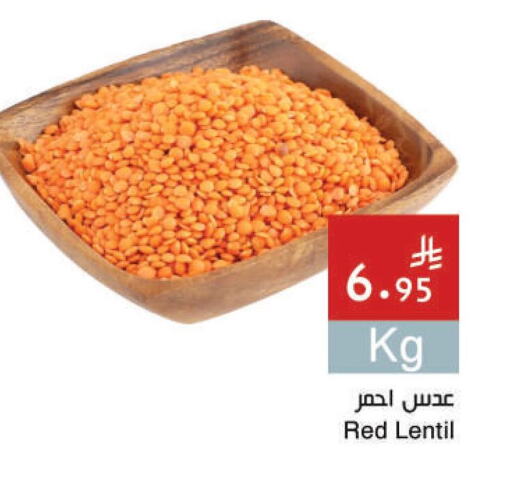 available at اسواق هلا in مملكة العربية السعودية, السعودية, سعودية - المنطقة الشرقية