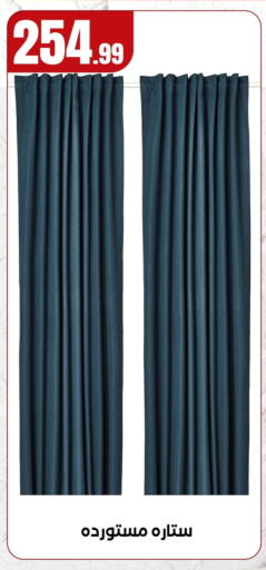 available at مارت فيل in Egypt - القاهرة