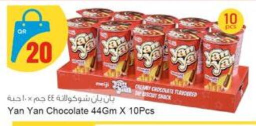 available at Aspire Markets  in Qatar - Al Wakra