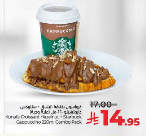 available at LULU Hypermarket in KSA, Saudi Arabia, Saudi - Hail