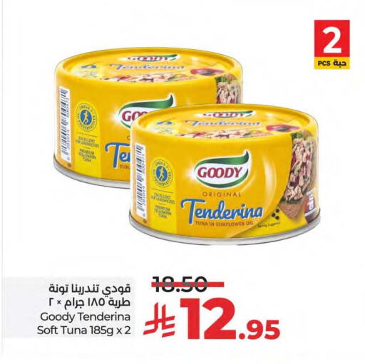 تورندو تونة - معلب available at لولو هايبرماركت in مملكة العربية السعودية, السعودية, سعودية - القطيف‎