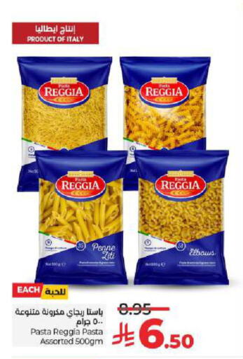 Pasta & Noodles in LULU Hypermarket, Saudi Arabia Offers - Saudi Arabia Pasta available at LULU Hypermarket in KSA, Saudi Arabia, Saudi - Unayzah