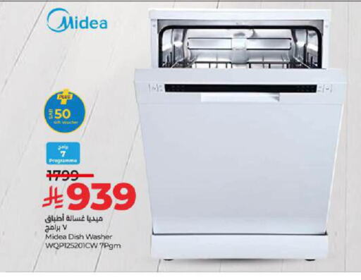 MIDEA Dishwasher available at LULU Hypermarket in KSA, Saudi Arabia, Saudi - Hail