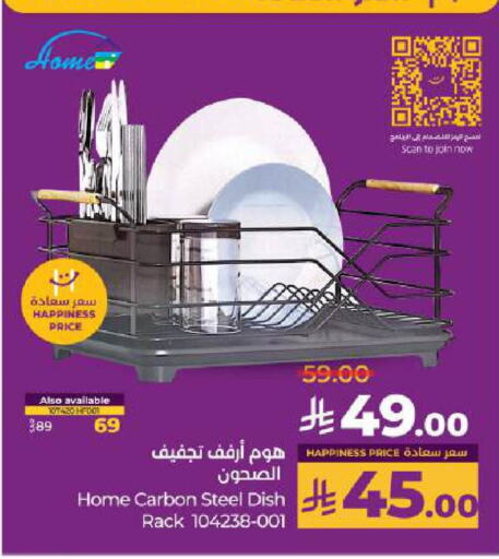 available at LULU Hypermarket in KSA, Saudi Arabia, Saudi - Hail