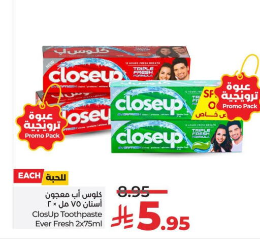 كلوز أب معجون أسنان available at لولو هايبرماركت in مملكة العربية السعودية, السعودية, سعودية - ينبع