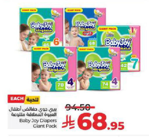 هجيز available at لولو هايبرماركت in مملكة العربية السعودية, السعودية, سعودية - حائل‎