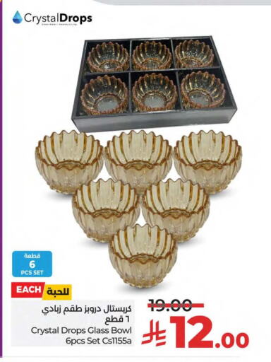 Dining & Serving in LULU Hypermarket, Saudi Arabia Offers - Saudi Arabia available at LULU Hypermarket in KSA, Saudi Arabia, Saudi - Jubail