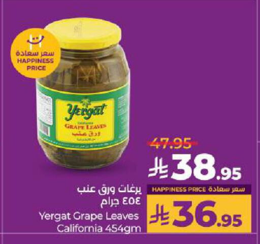 CALIFORNIA available at LULU Hypermarket in KSA, Saudi Arabia, Saudi - Hail