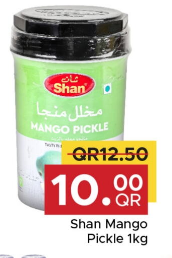 أغذية معلبة ومغلفة in مركز التموين العائلي, قطر Offers - قطر شان مخلل available at مركز التموين العائلي in قطر - الدوحة