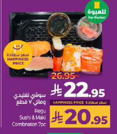 available at لولو هايبرماركت in مملكة العربية السعودية, السعودية, سعودية - حائل‎