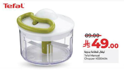 available at لولو هايبرماركت in مملكة العربية السعودية, السعودية, سعودية - حائل‎