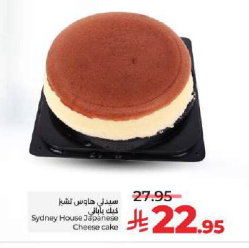 Cakes & Pastry in LULU Hypermarket, Saudi Arabia Offers - Saudi Arabia available at LULU Hypermarket in KSA, Saudi Arabia, Saudi - Al-Kharj