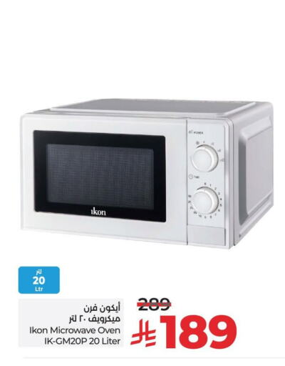 IKON Microwave Oven available at LULU Hypermarket in KSA, Saudi Arabia, Saudi - Yanbu