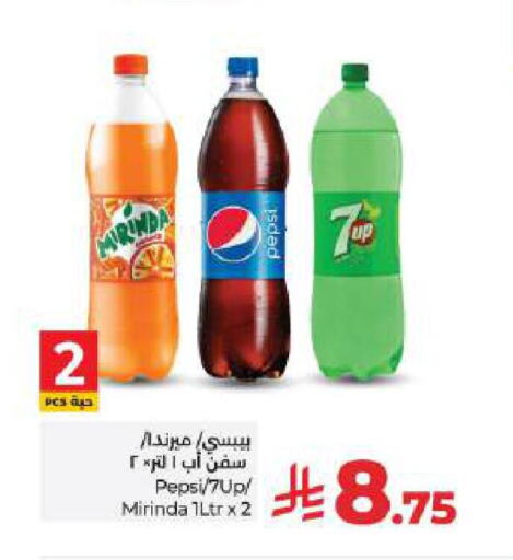 available at لولو هايبرماركت in مملكة العربية السعودية, السعودية, سعودية - حائل‎