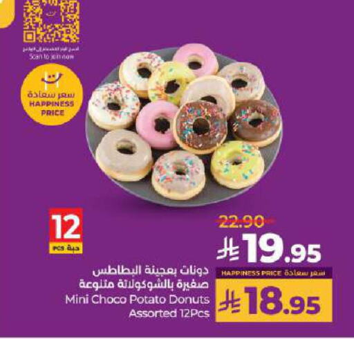 Potato available at LULU Hypermarket in KSA, Saudi Arabia, Saudi - Riyadh