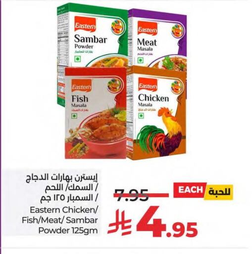 EASTERN Spices available at LULU Hypermarket in KSA, Saudi Arabia, Saudi - Saihat