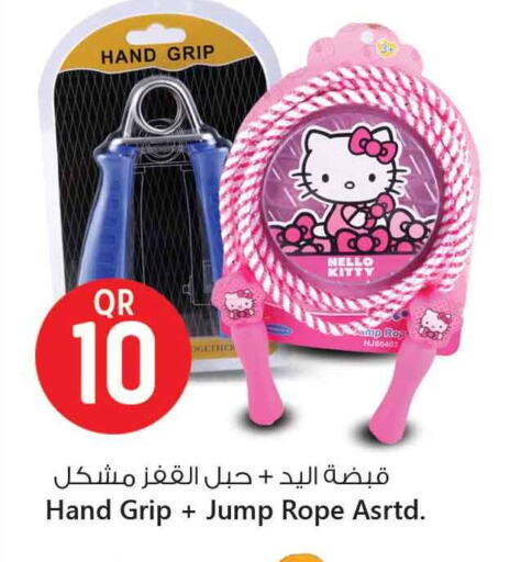 Sports & Fitness in Safari Hypermarket, Qatar Offers - Qatar available at Safari Hypermarket in Qatar - Al Khor