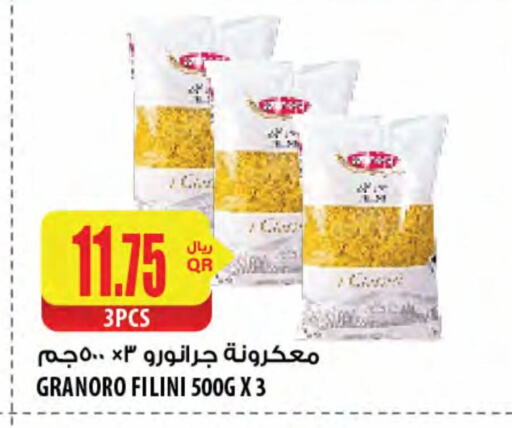 المعكرونة و النودلز in شركة الميرة للمواد الاستهلاكية, قطر Offers - قطر available at شركة الميرة للمواد الاستهلاكية in قطر - الوكرة