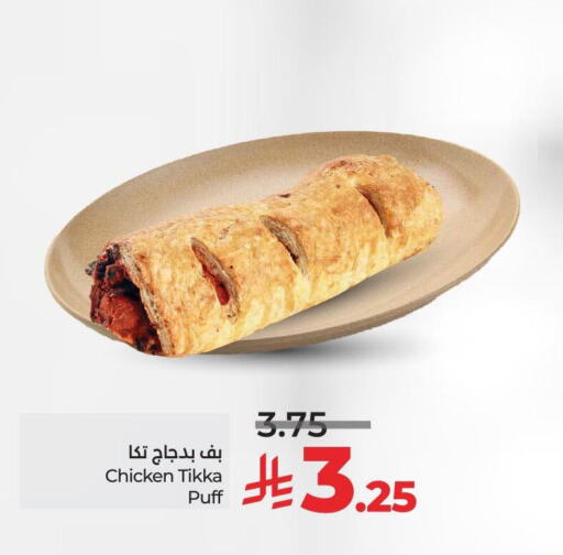Snacks in LULU Hypermarket, Saudi Arabia Offers - Saudi Arabia available at LULU Hypermarket in KSA, Saudi Arabia, Saudi - Jeddah