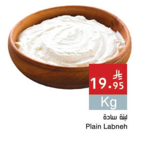 لبنة available at اسواق هلا in مملكة العربية السعودية, السعودية, سعودية - المنطقة الشرقية