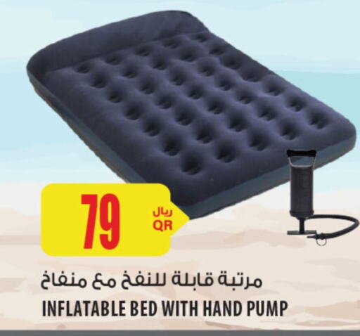 أثاث المنزل in شركة الميرة للمواد الاستهلاكية, قطر Offers - قطر available at شركة الميرة للمواد الاستهلاكية in قطر - الخور