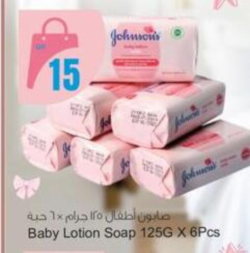 JOHNSONS available at Aspire Markets  in Qatar - Al Rayyan
