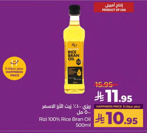 Oil & Ghee in LULU Hypermarket, Saudi Arabia Offers - Saudi Arabia available at LULU Hypermarket in KSA, Saudi Arabia, Saudi - Saihat