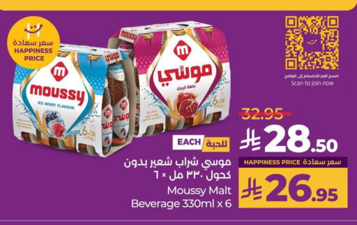 MOUSSY available at LULU Hypermarket in KSA, Saudi Arabia, Saudi - Yanbu