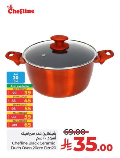 available at لولو هايبرماركت in مملكة العربية السعودية, السعودية, سعودية - ينبع