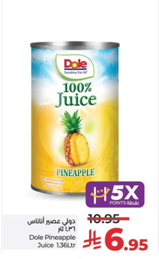Pineapple available at لولو هايبرماركت in مملكة العربية السعودية, السعودية, سعودية - ينبع