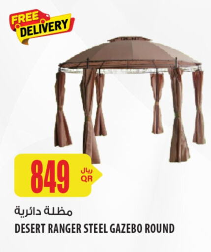 available at شركة الميرة للمواد الاستهلاكية in قطر - الضعاين