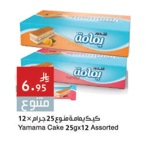 available at اسواق هلا in مملكة العربية السعودية, السعودية, سعودية - المنطقة الشرقية