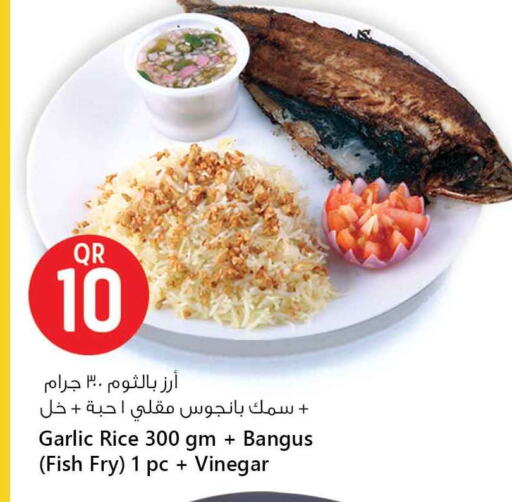 الطعام الساخن in سفاري هايبر ماركت, قطر Offers - قطر Garlic available at سفاري هايبر ماركت in قطر - أم صلال