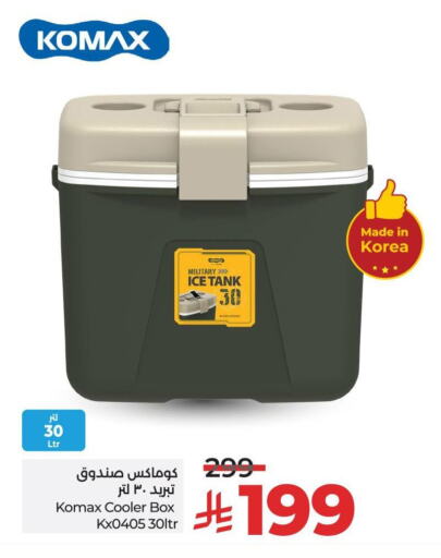 available at لولو هايبرماركت in مملكة العربية السعودية, السعودية, سعودية - مكة المكرمة