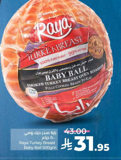 Chicken Breast available at LULU Hypermarket in KSA, Saudi Arabia, Saudi - Qatif