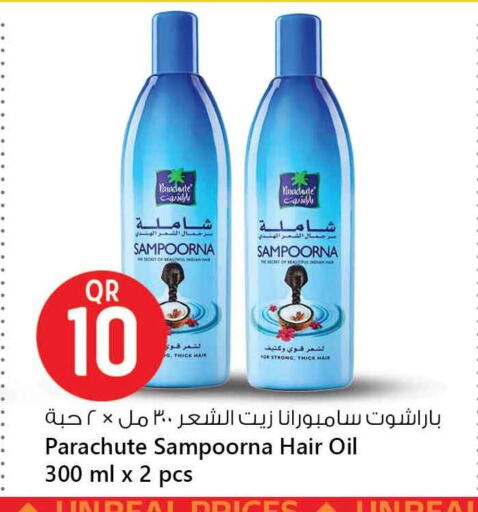 PARACHUTE Hair Oil available at Safari Hypermarket in Qatar - Umm Salal