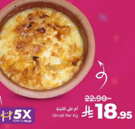available at LULU Hypermarket in KSA, Saudi Arabia, Saudi - Hail