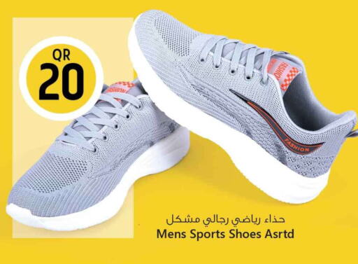 available at Safari Hypermarket in Qatar - Al Wakra