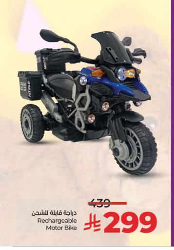 Gifts & Toys in LULU Hypermarket, Saudi Arabia Offers - Saudi Arabia available at LULU Hypermarket in KSA, Saudi Arabia, Saudi - Saihat