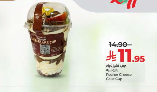 available at LULU Hypermarket in KSA, Saudi Arabia, Saudi - Al Khobar
