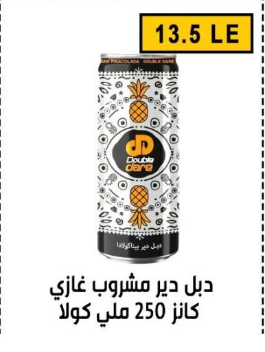 available at Ben Seleman in Egypt - Cairo