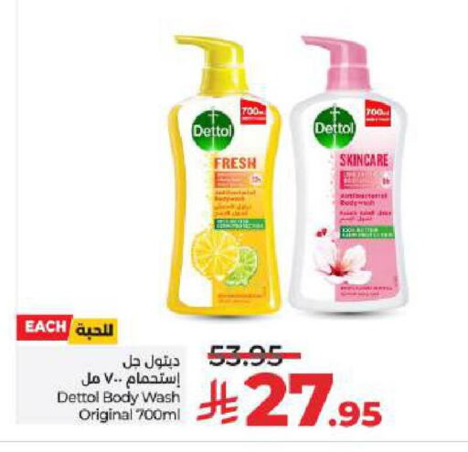 ديتول available at لولو هايبرماركت in مملكة العربية السعودية, السعودية, سعودية - حائل‎