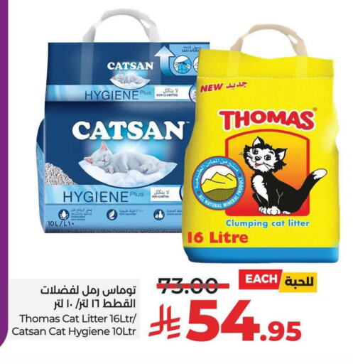 available at لولو هايبرماركت in مملكة العربية السعودية, السعودية, سعودية - مكة المكرمة