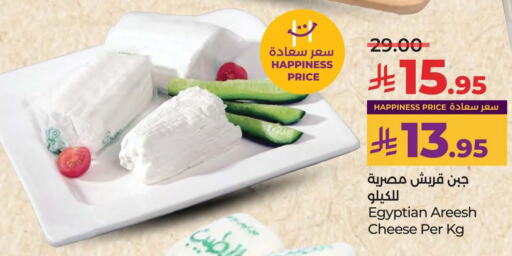 Cheese & Cream in LULU Hypermarket, Saudi Arabia Offers - Saudi Arabia available at LULU Hypermarket in KSA, Saudi Arabia, Saudi - Saihat