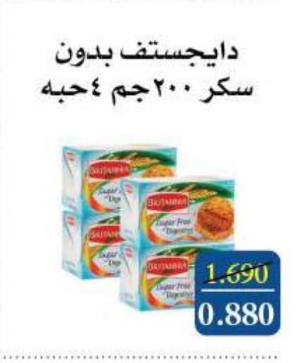 available at Al Masayel co-op  in Kuwait - Jahra Governorate