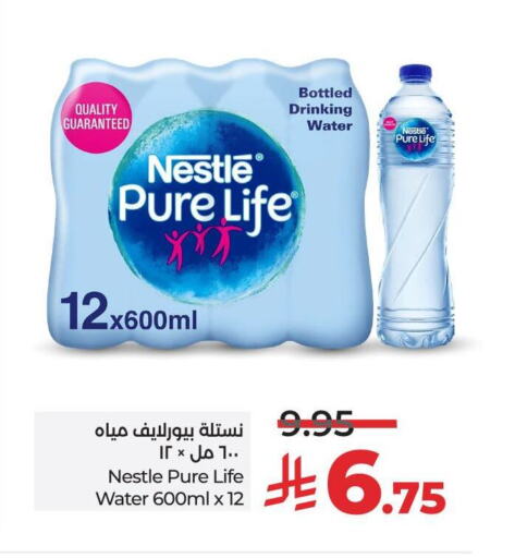 نستله بيور لايف available at لولو هايبرماركت in مملكة العربية السعودية, السعودية, سعودية - تبوك