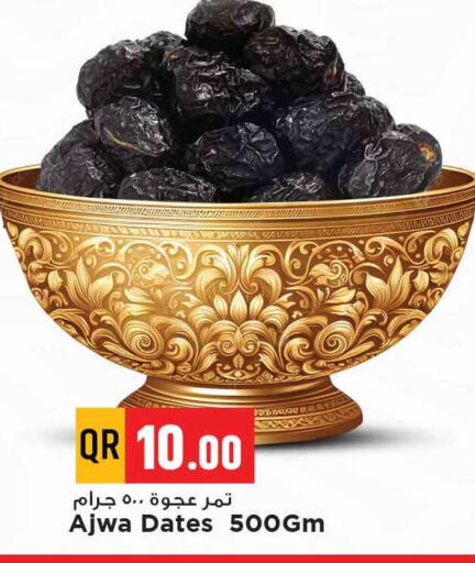 available at Marza Hypermarket in Qatar - Al Rayyan