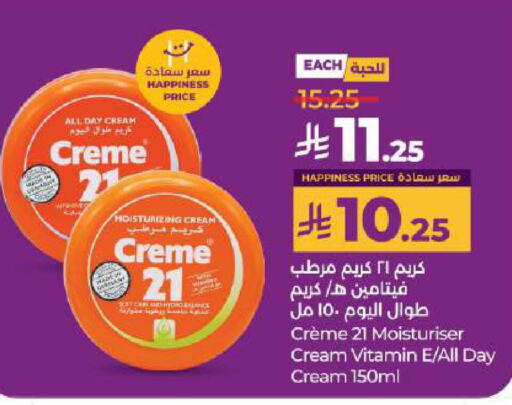 CREME 21 Face Cream available at LULU Hypermarket in KSA, Saudi Arabia, Saudi - Hail
