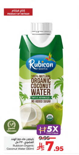 Juices & Drinks in LULU Hypermarket, Saudi Arabia Offers - Saudi Arabia Coconut available at LULU Hypermarket in KSA, Saudi Arabia, Saudi - Saihat